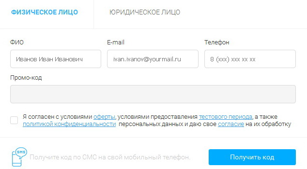 Инструкция по регистрации хостинга и домена сайта - Веб-студия WebTend г. Екатеринбург