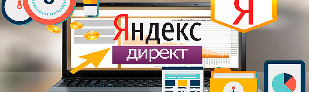 Методы рекламы и продвижения товаров интернет-магазина - Веб-студия WebTend г. Екатеринбург